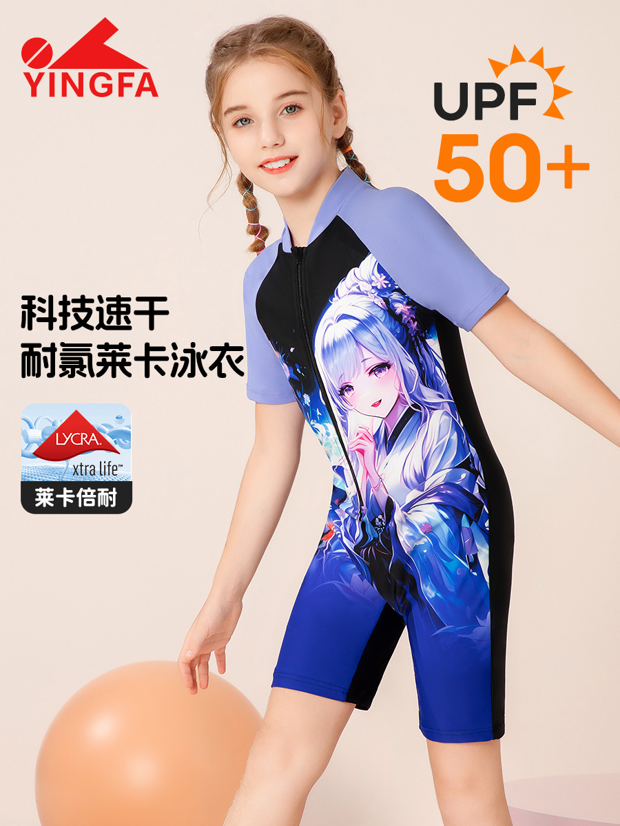型號: 25U733