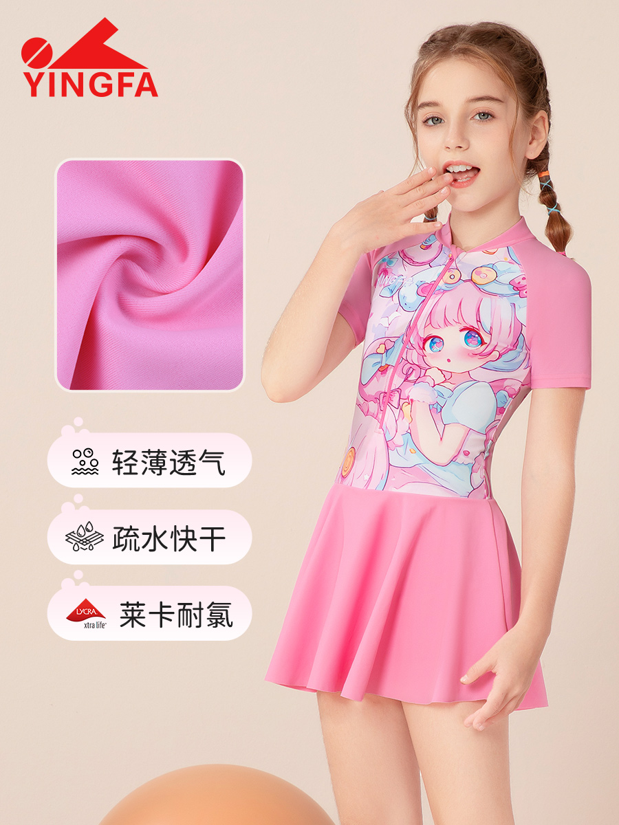 型號: 25U237