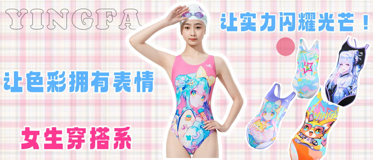  讓色彩擁有表情，讓實(shí)力閃耀光芒！