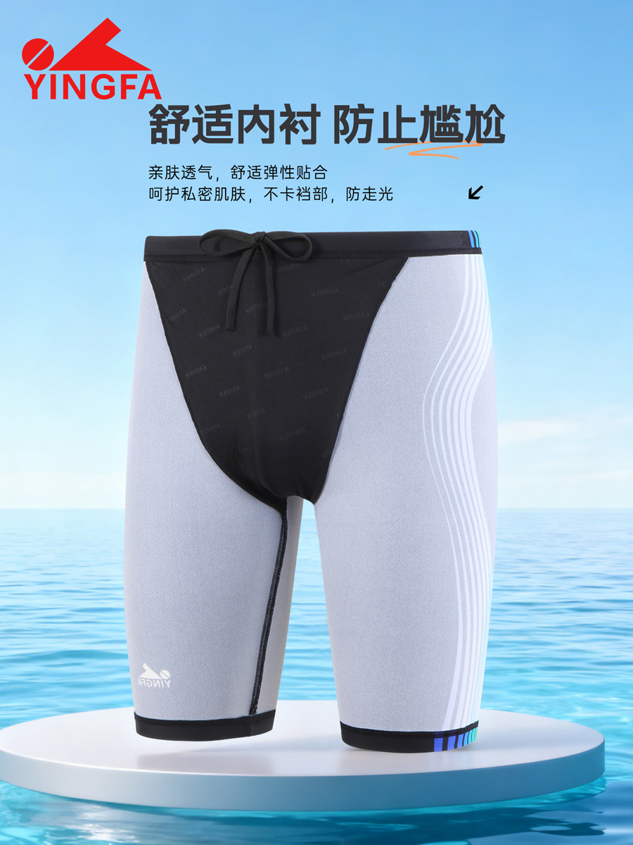 86T380,男士五分泳褲,圖片5