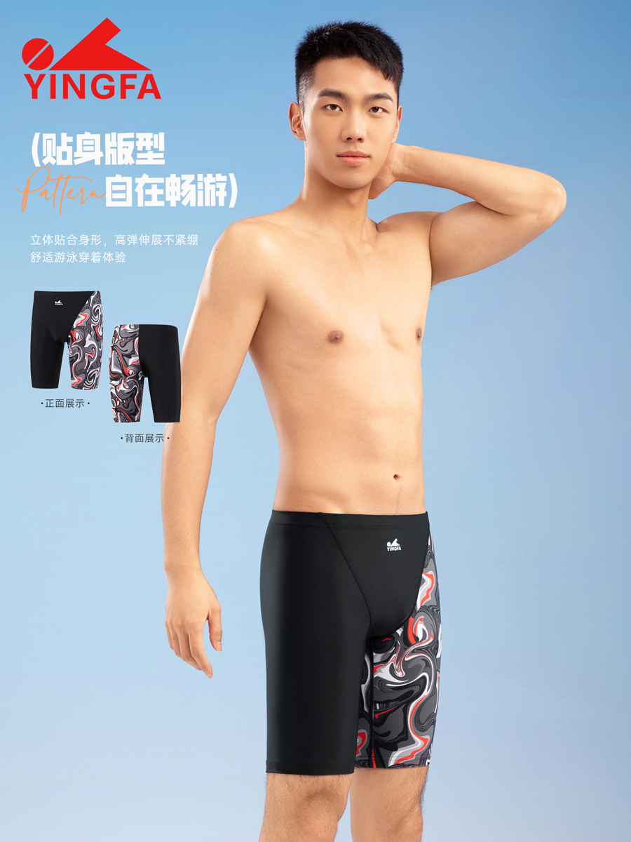 86T379,男士五分泳褲,圖片3