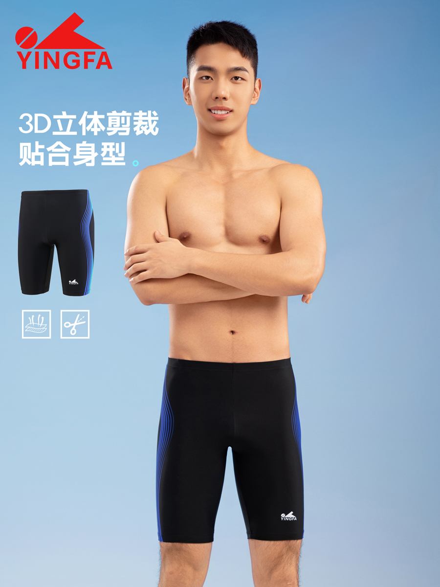 86T380,男士五分泳褲,圖片2