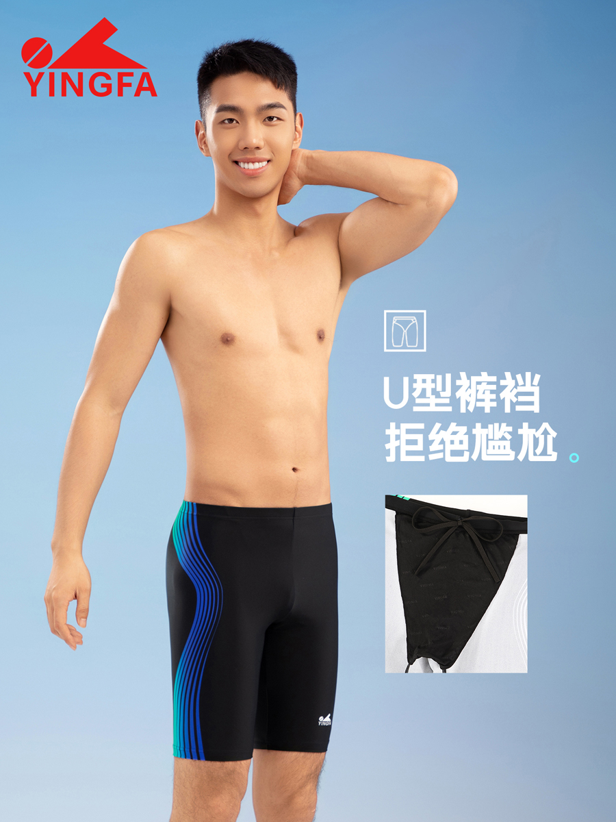 86T380,男士五分泳褲,圖片3