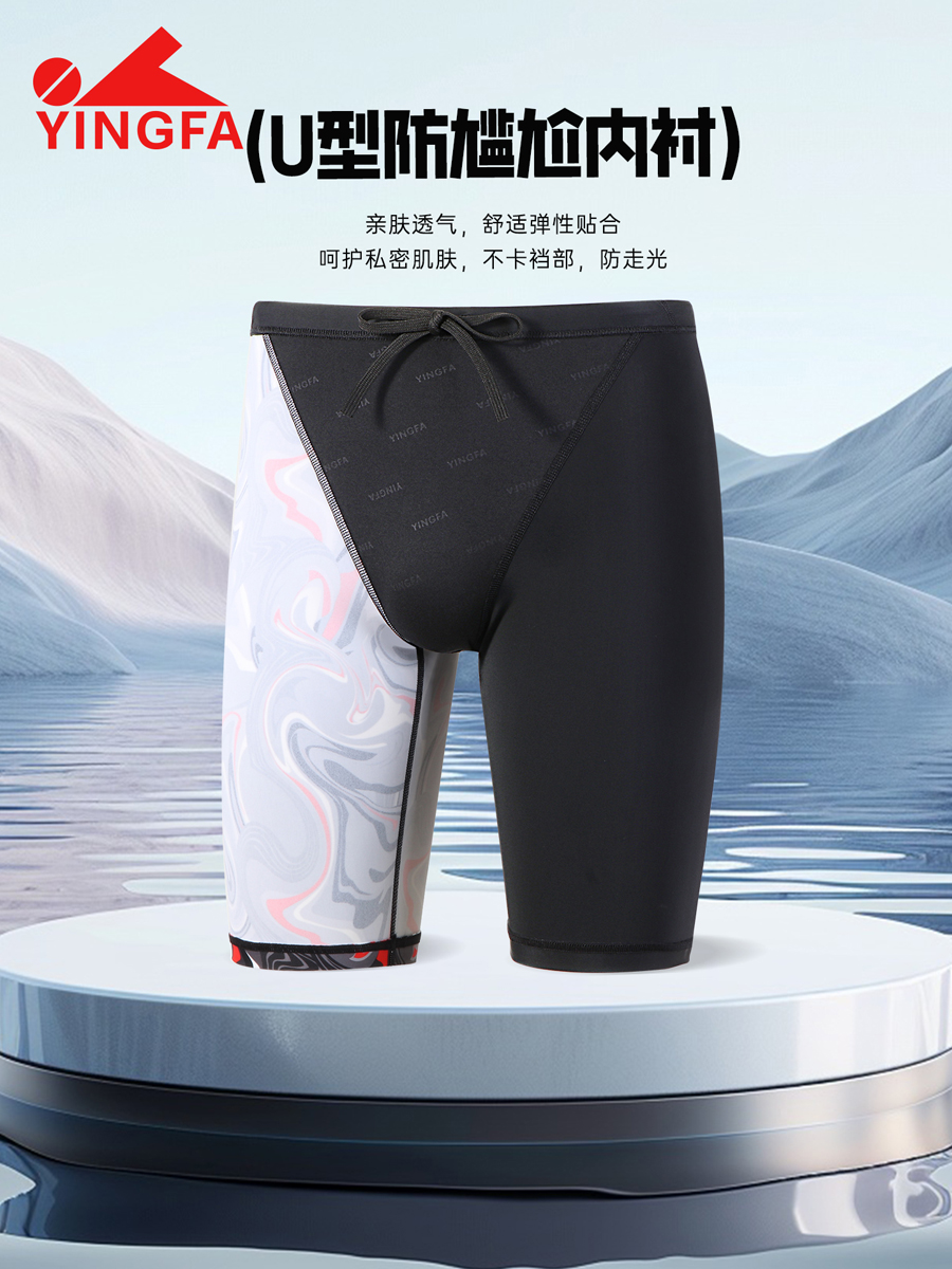 86T379,男士五分泳褲,圖片5