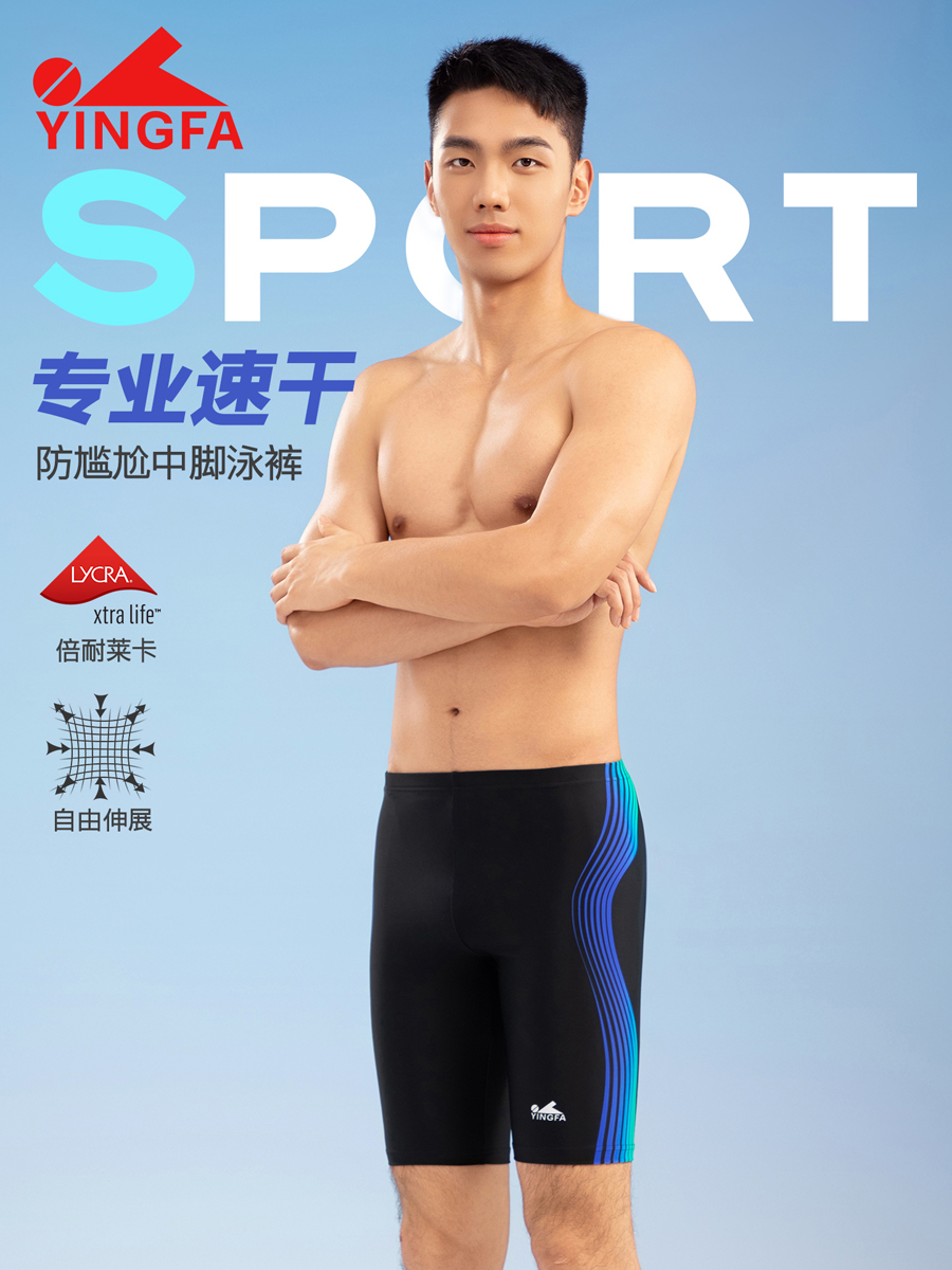 86T380,男士五分泳褲,圖片1