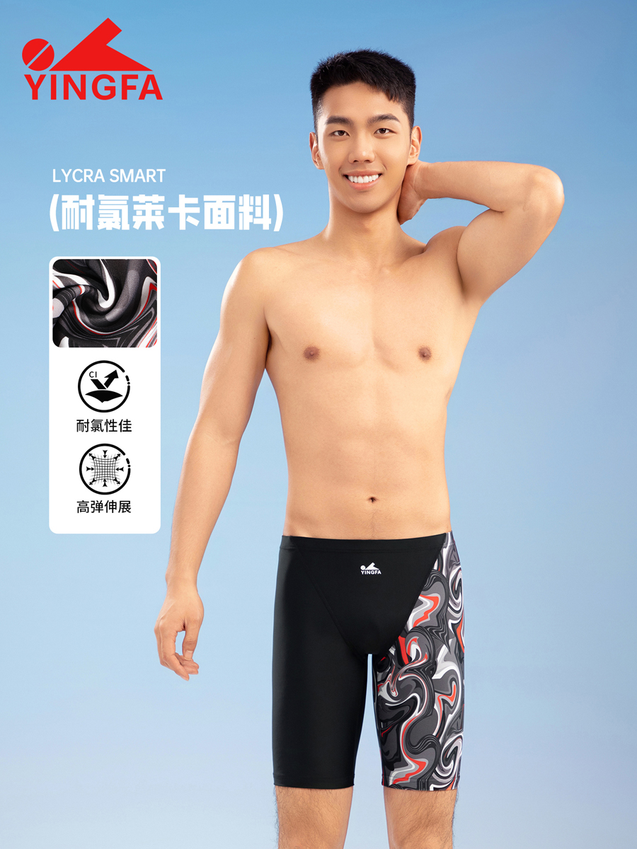 86T379,男士五分泳褲,圖片2