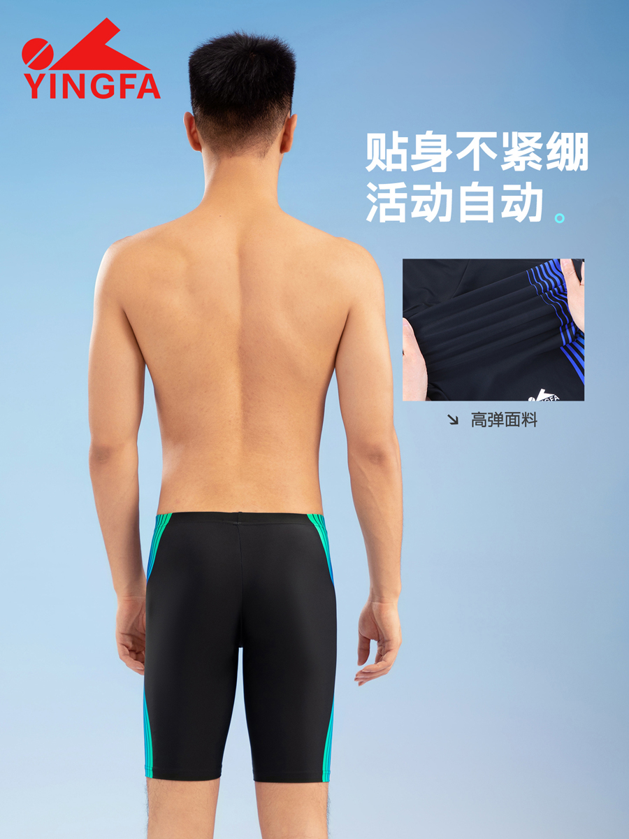 86T380,男士五分泳褲,圖片4